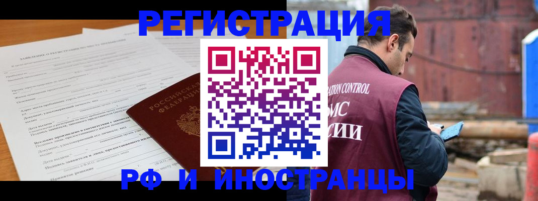 регистрация для дет. сада в Вельске